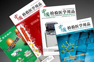 專業(yè)期刊設(shè)計印刷服務(wù) 企業(yè)內(nèi)刊、檢驗醫(yī)學(xué)雜志與報紙的排版與報價指南