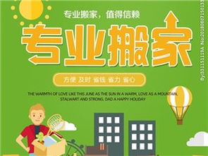 滎陽家政服務行業升級 物業管理的新篇章與精細化發展